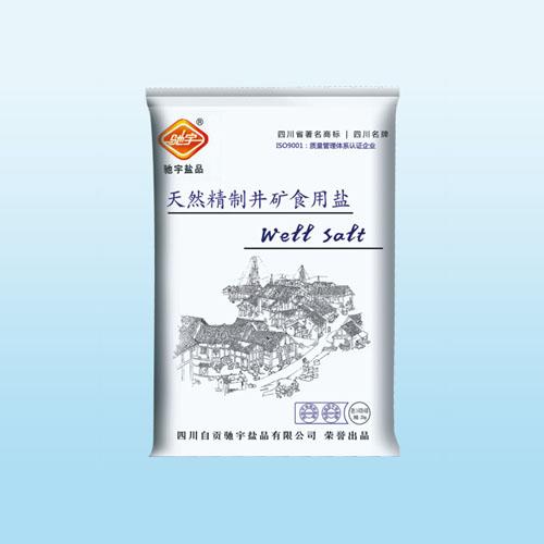 天然精制井礦食用鹽.jpg