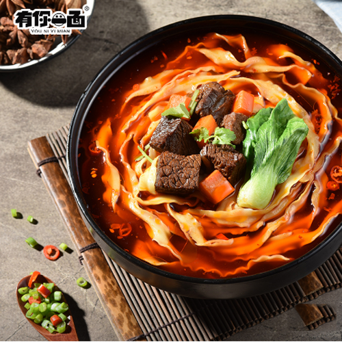 有你一面紅燒牛肉面3.png