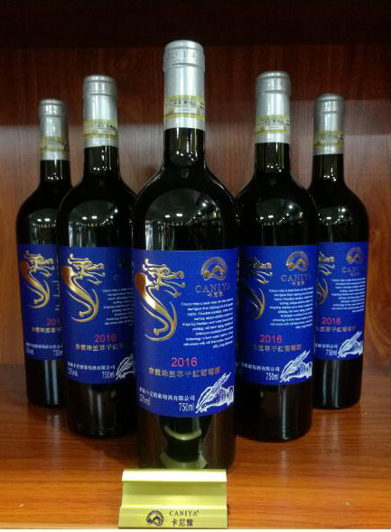 新疆卡尼雅赤霞珠至尊葡萄酒_01.jpg