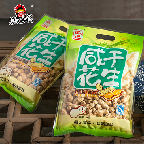 徽記花生系列.png