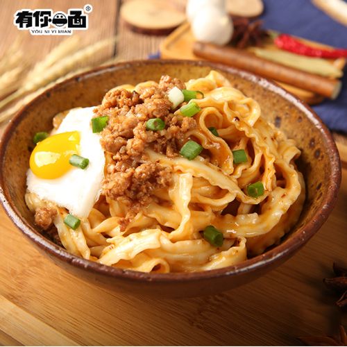 有你一面爽口椒麻拌面2.png