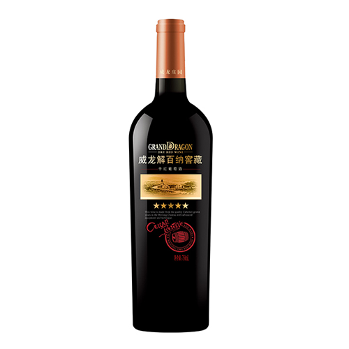 750ml×1×6·五星解百納窖藏干紅.jpg