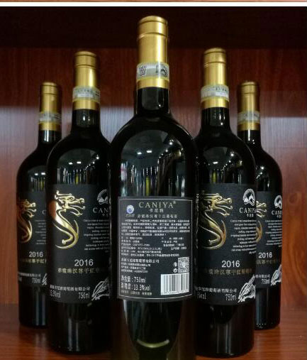 新疆卡尼雅赤霞珠漢尊葡萄酒_03.jpg
