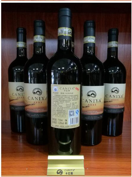 新疆卡尼雅特供干紅葡萄酒_03.jpg