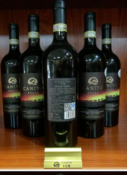 新疆卡尼雅赤霞珠老藤干紅葡萄酒_02.jpg