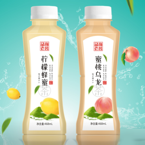 品尚老茗茶飲料.png