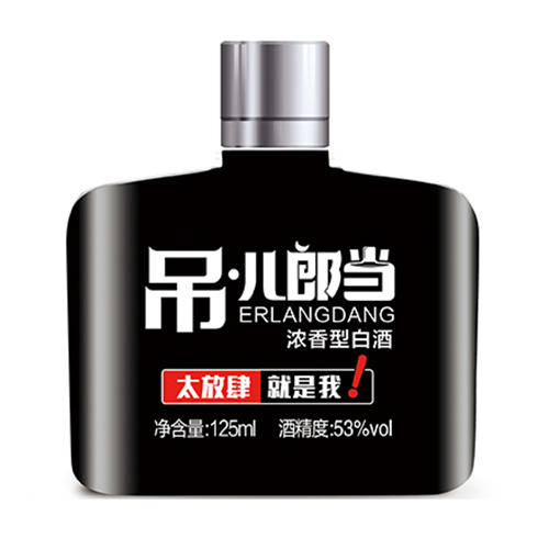 吊兒郎當(dāng)酒 53度.jpg