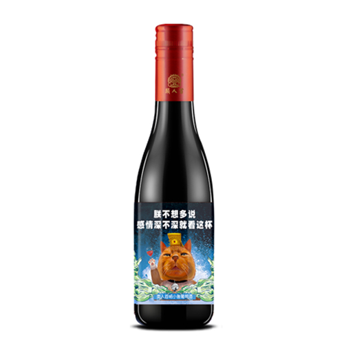 萌小獸系列干紅葡萄酒3.jpg