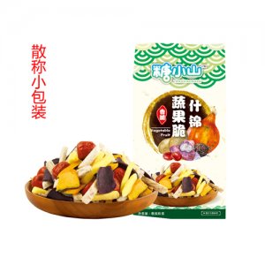 糖小山散稱什錦蔬果脆
