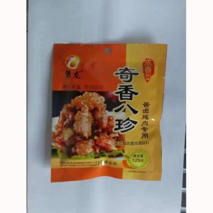 哈爾濱香源調(diào)味料有限公司