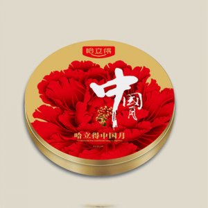 哈立得中國(guó)月月餅圓禮盒