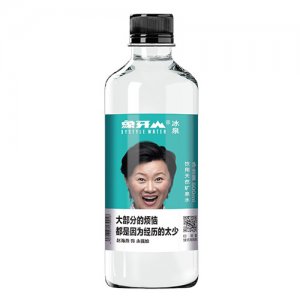 象牙山飲用天然礦泉水趙海燕500ml