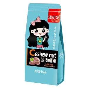 洛小夕紫皮腰果袋裝158g