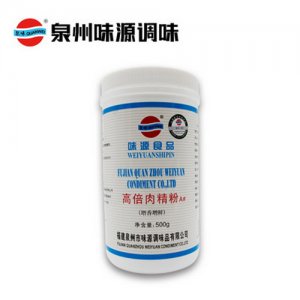 泉味鮮調(diào)料味源高倍肉精粉A#500g