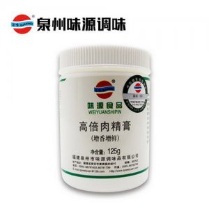 泉味鮮調(diào)料味源高倍肉精膏125g