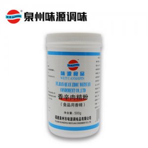 泉味鮮調(diào)料味源香辛肉精粉（臺灣風(fēng)味）500g