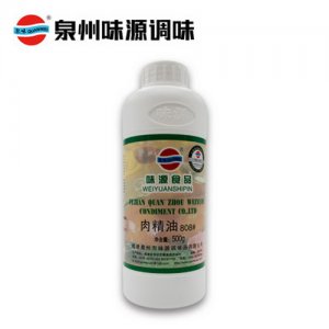泉味鮮調(diào)料味源肉精油808#500g
