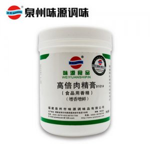 泉味鮮調(diào)料味源高倍肉精膏9161#500g