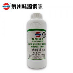 泉味鮮調(diào)料味源肉精油9156#500g