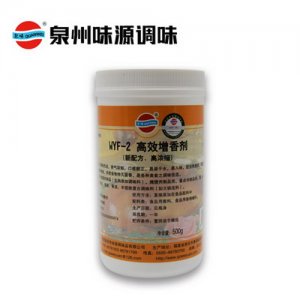 泉味鮮調(diào)料味源WYF-2高效增香劑500g
