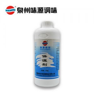 泉味鮮調(diào)料味源保濕劑1500g