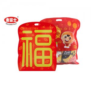 538克福年大禮包