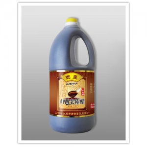 玉璜yhA16-老陳醋