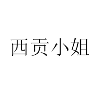 北京首善惠通農(nóng)業(yè)科技發(fā)展有限公司