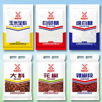 北京恒祺偉業(yè)食品有限公司