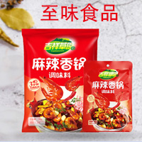 內(nèi)蒙古至味食品有限責(zé)任公司