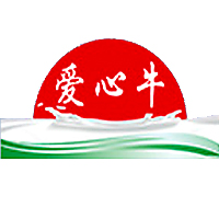 湖北愛(ài)心牛飲品有限公司