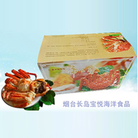 煙臺長島寶悅海洋食品有限公司