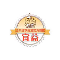 佛山市南海區(qū)宜益商貿(mào)有限公司