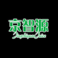 北京京智源飲品有限公司