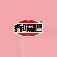 湖南喬峰食品有限公司