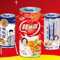 河北沃源飲品有限公司