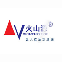 五大連池火山源生物科技股份有限公司