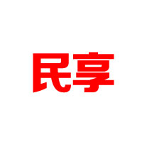 安徽阜陽(yáng)民享食品有限公司