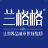 內(nèi)蒙古蘭格格乳業(yè)有限公司