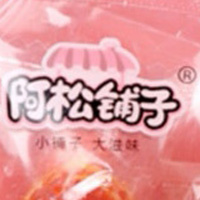 滄州阿松食品有限公司