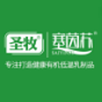 內(nèi)蒙古圣牧低溫乳品有限公司