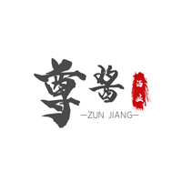 貴州尊醬（集團(tuán)）酒業(yè)有限公司