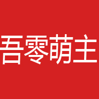 黃山眾力實業(yè)發(fā)展有限公司
