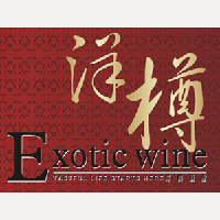 洋樽酒業(yè)有限公司