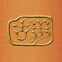 成都古州酒業(yè)有限公司