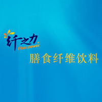 北京纖之力飲料有限公司
