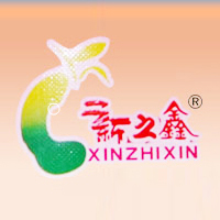 山西省新鑫食品有限公司