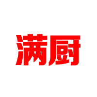 濟(jì)寧市兗州區(qū)好趣味食品有限公司