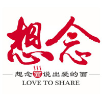 河南想念食品有限公司