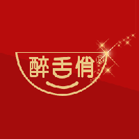 山東醉舌俏食品科技有限公司